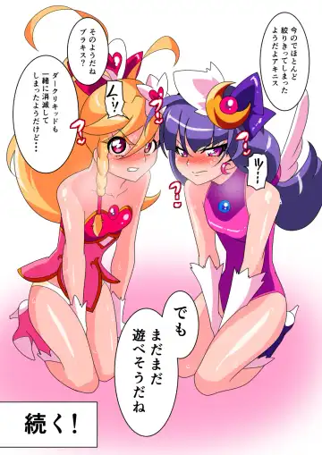 Ai no Senshi Love Tear Soushuuhen 1 Fhentai - Page 40