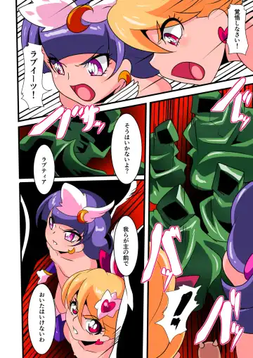 Ai no Senshi Love Tear Soushuuhen 1 Fhentai - Page 52