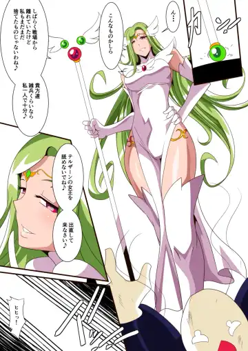 Ai no Senshi Love Tear Soushuuhen 1 Fhentai - Page 79