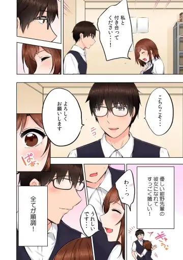 [Yukiguni - Yukiguni Omaru] Baito-chuu Midara ni Nureru Naburare SEX "Tsuyohiki ni Irerareta noni... Naka de Icchau!" 1 Fhentai - Page 4