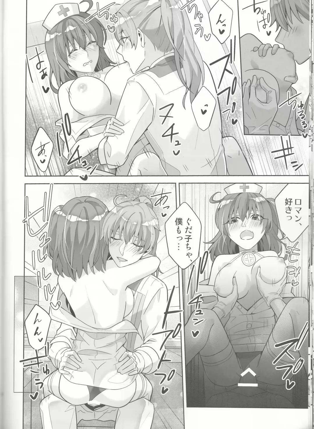 [Mitchie] Dream Lover Fhentai - Page 18