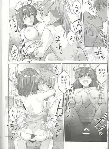 [Mitchie] Dream Lover Fhentai - Page 18