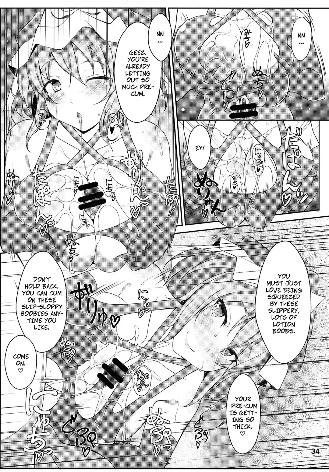 [Fuurai - Poshi] Onegai Yuyuko-sama | Please, Yuyuko-sama! Fhentai - Page 33