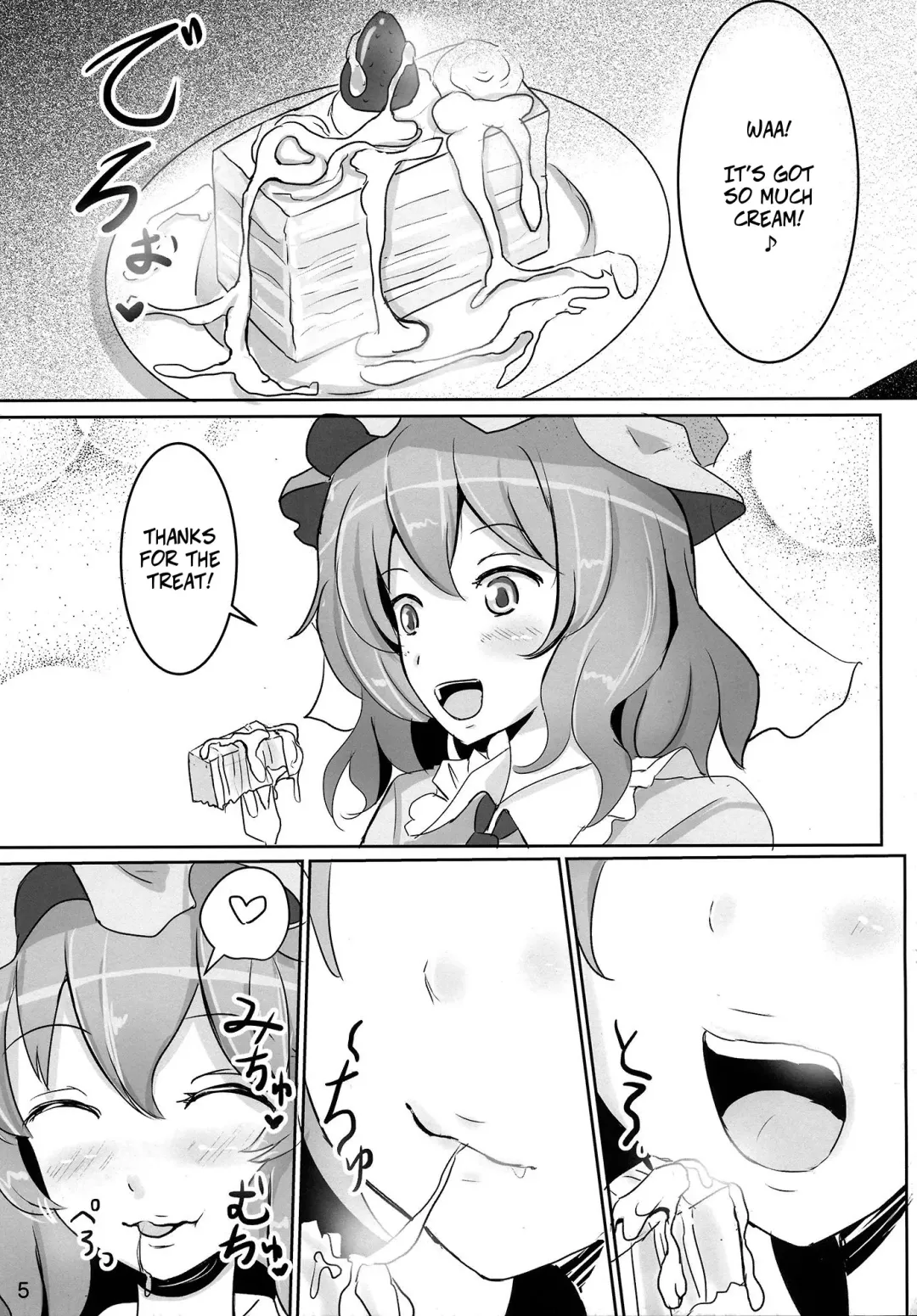 [Fuurai - Poshi] Onegai Yuyuko-sama | Please, Yuyuko-sama! Fhentai - Page 4