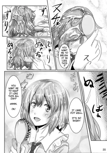 [Fuurai - Poshi] Onegai Yuyuko-sama | Please, Yuyuko-sama! Fhentai - Page 19