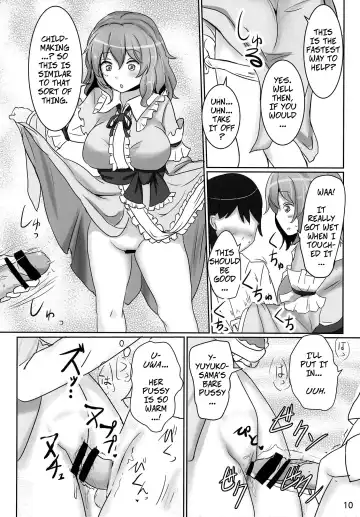 [Fuurai - Poshi] Onegai Yuyuko-sama | Please, Yuyuko-sama! Fhentai - Page 9