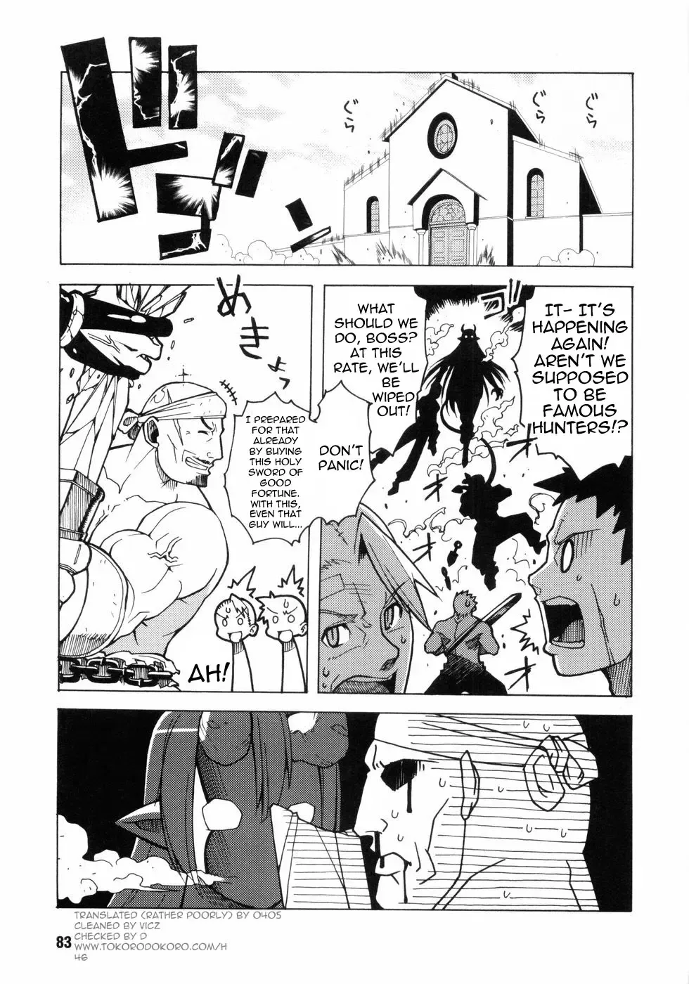 [Takatsu] Seikishidan no Shuuen | The End of the Sainted Knights Fhentai.net - Page 1