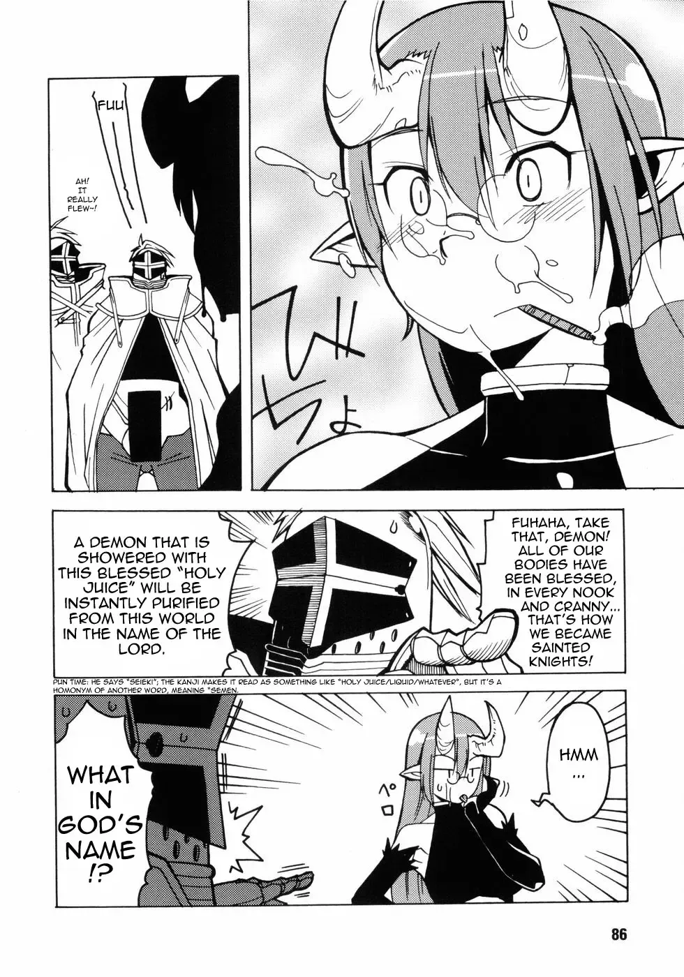 [Takatsu] Seikishidan no Shuuen | The End of the Sainted Knights Fhentai.net - Page 4