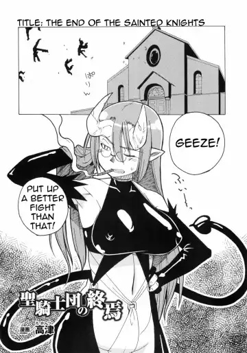 [Takatsu] Seikishidan no Shuuen | The End of the Sainted Knights Fhentai.net - Page 2