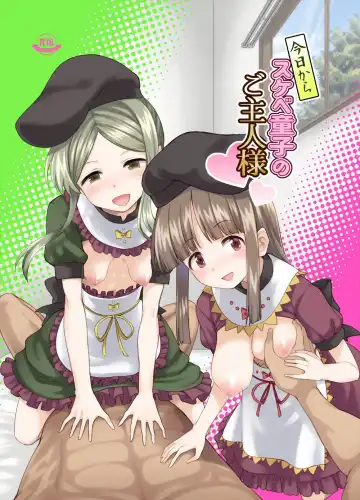 [Urin] Kyou kara Sukebe Douji no Goshujin-sama - Fhentai