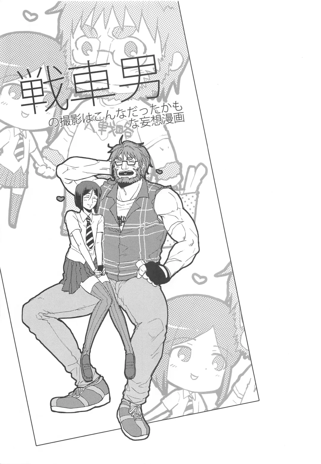 [Shibusawa Toriko - Tomoe] Majutsushi wa Oceanus no Yume o Miru ka Fhentai - Page 40