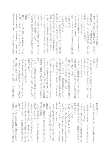 [Shibusawa Toriko - Tomoe] Majutsushi wa Oceanus no Yume o Miru ka Fhentai - Page 37