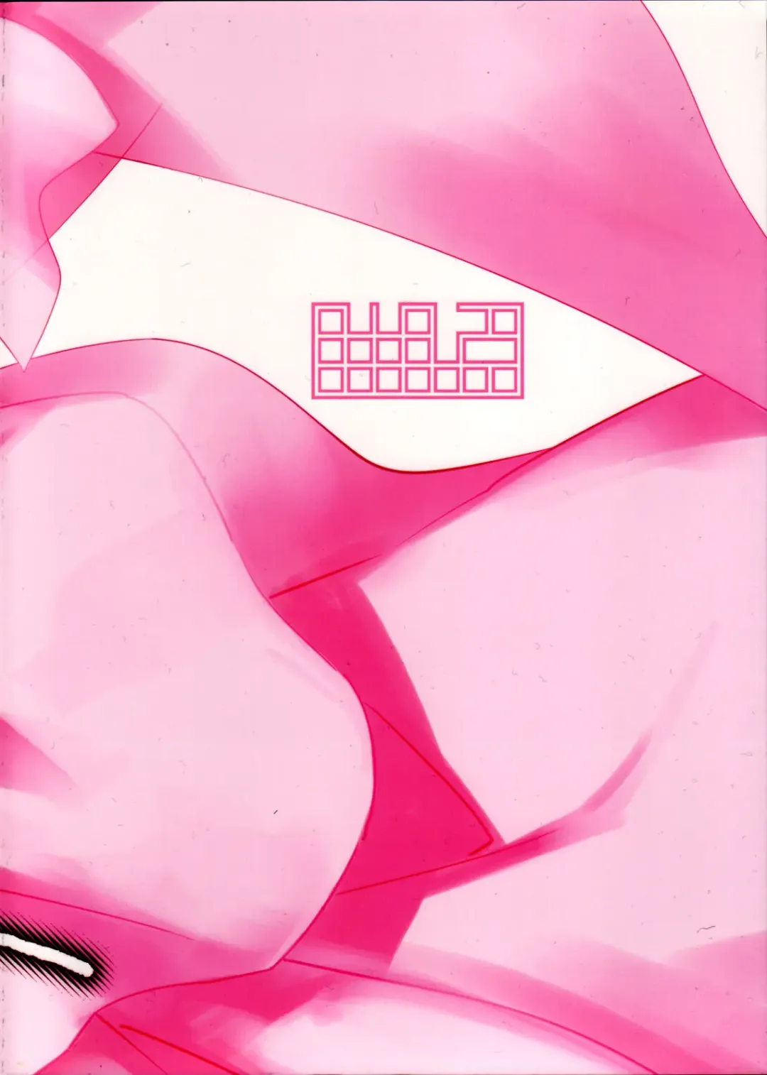 [Bobobo] Shinsekai Fhentai - Page 2