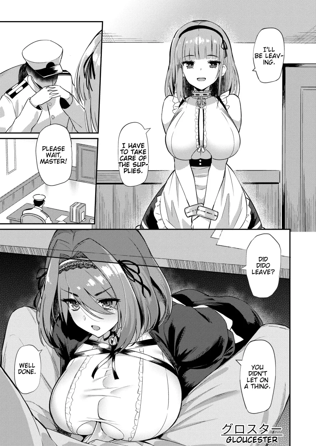 [Batsu] AzuLan Shikoshiko Bokou Seikatsu 2 Fhentai.net - Page 13