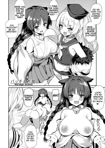 [Batsu] AzuLan Shikoshiko Bokou Seikatsu 2 Fhentai.net - Page 8