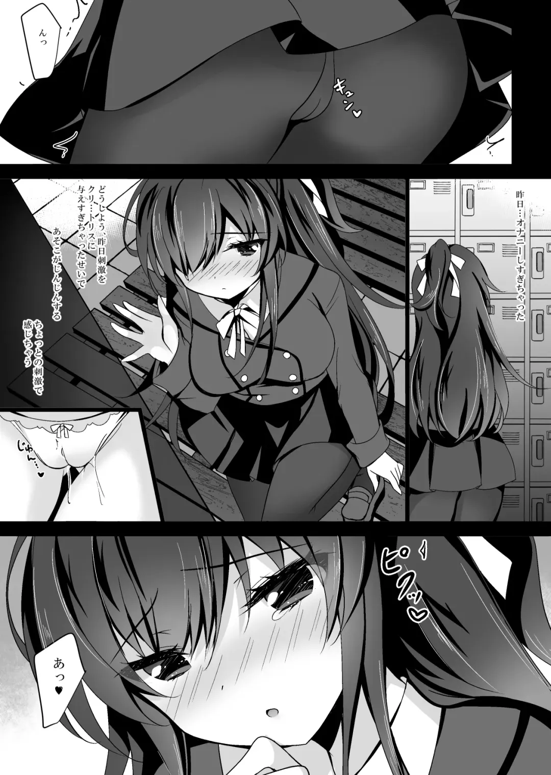 [Ichiyo Moka] Saimin Kanojo Soushuuhen 01 Fhentai.net - Page 103