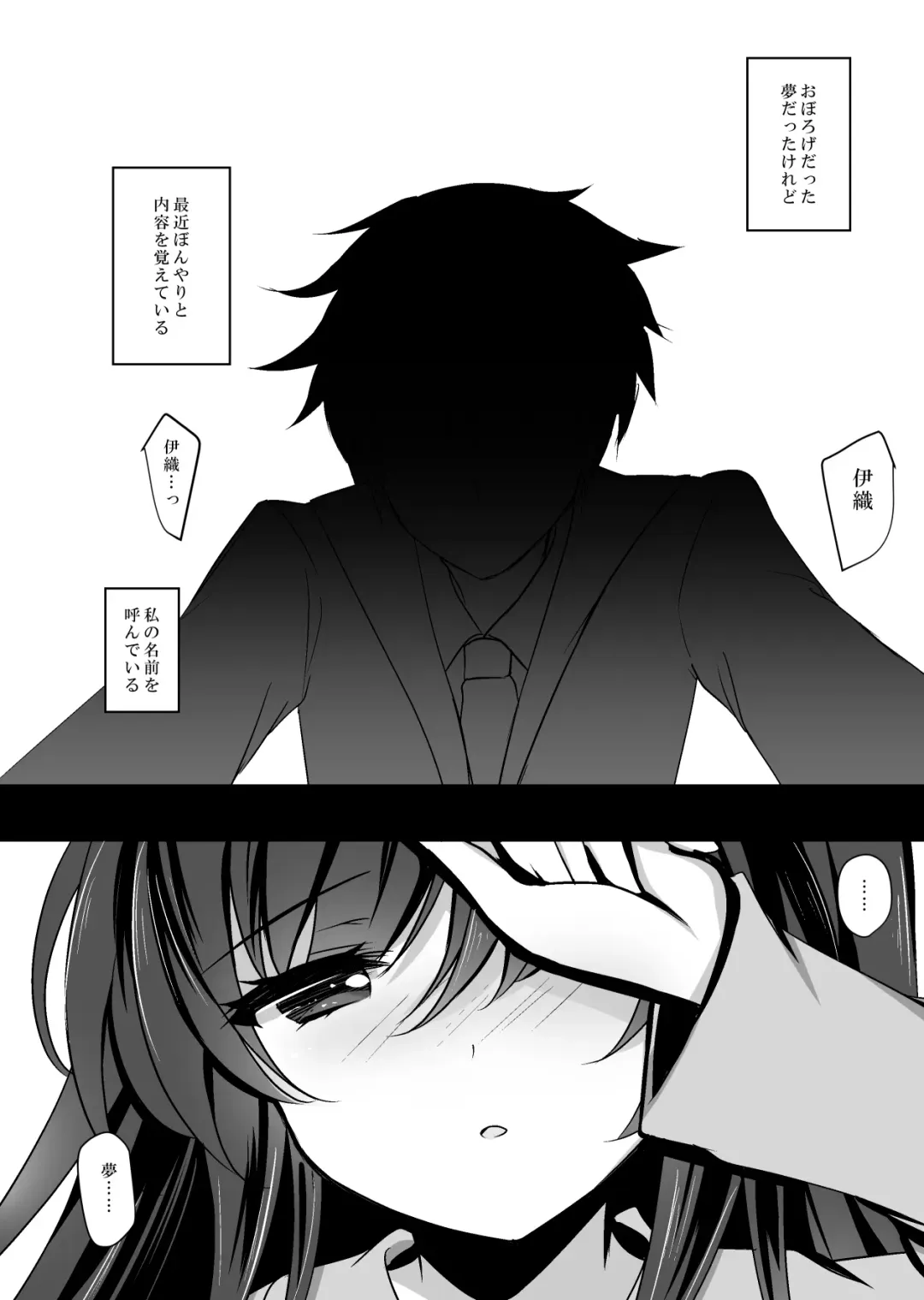 [Ichiyo Moka] Saimin Kanojo Soushuuhen 01 Fhentai.net - Page 74