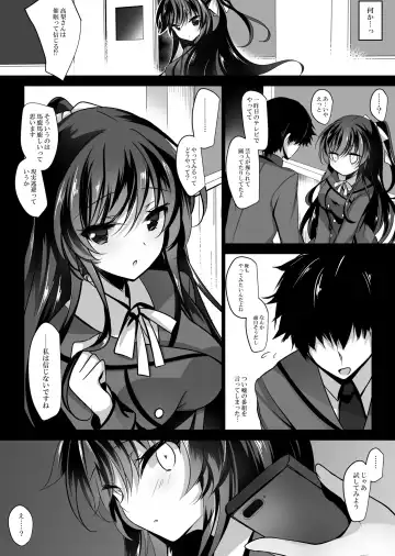 [Ichiyo Moka] Saimin Kanojo Soushuuhen 01 Fhentai.net - Page 11