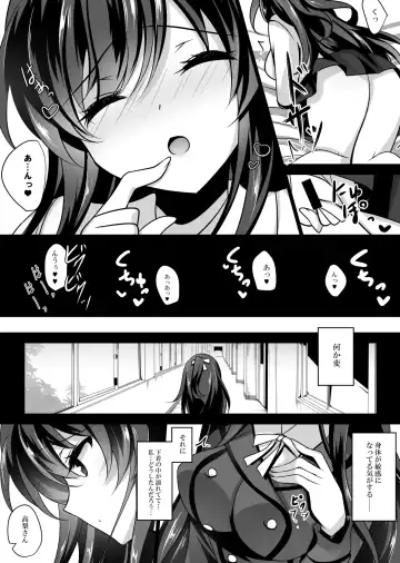 [Ichiyo Moka] Saimin Kanojo Soushuuhen 01 Fhentai.net - Page 17