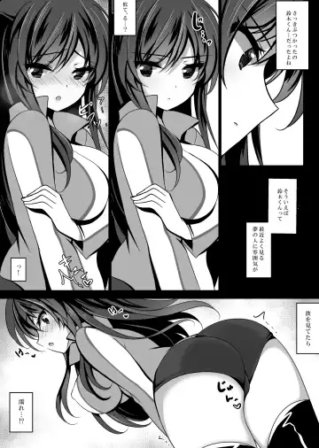 [Ichiyo Moka] Saimin Kanojo Soushuuhen 01 Fhentai.net - Page 83