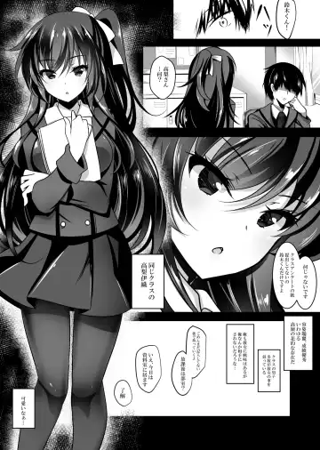 [Ichiyo Moka] Saimin Kanojo Soushuuhen 01 Fhentai.net - Page 9