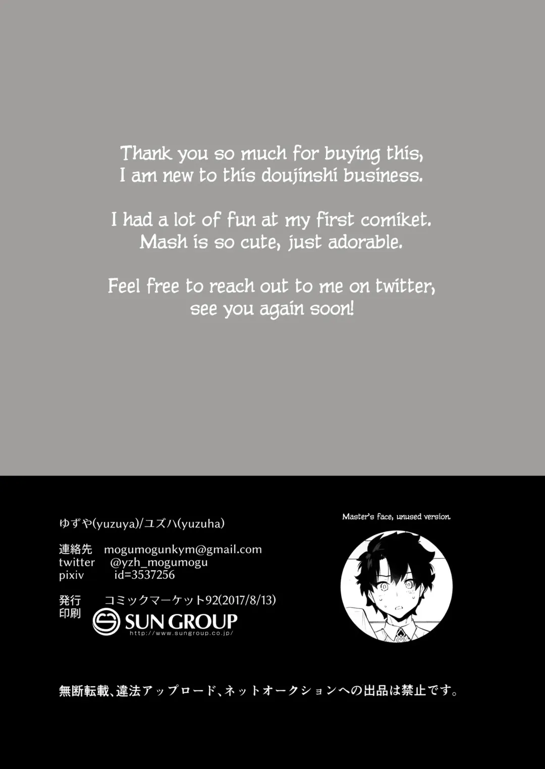 [Yuzuha] Neteiru Watashi ni Ecchi na Koto Shichaundesu ne... | Naughty Things Will Happen To Me While Sleeping... Fhentai - Page 24