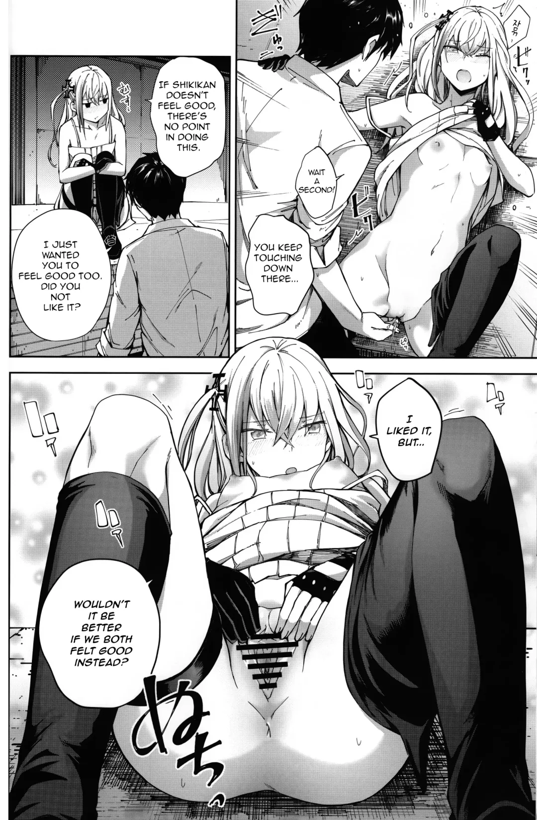 [Mishima Hiroji] Ennui na Star Fhentai - Page 15