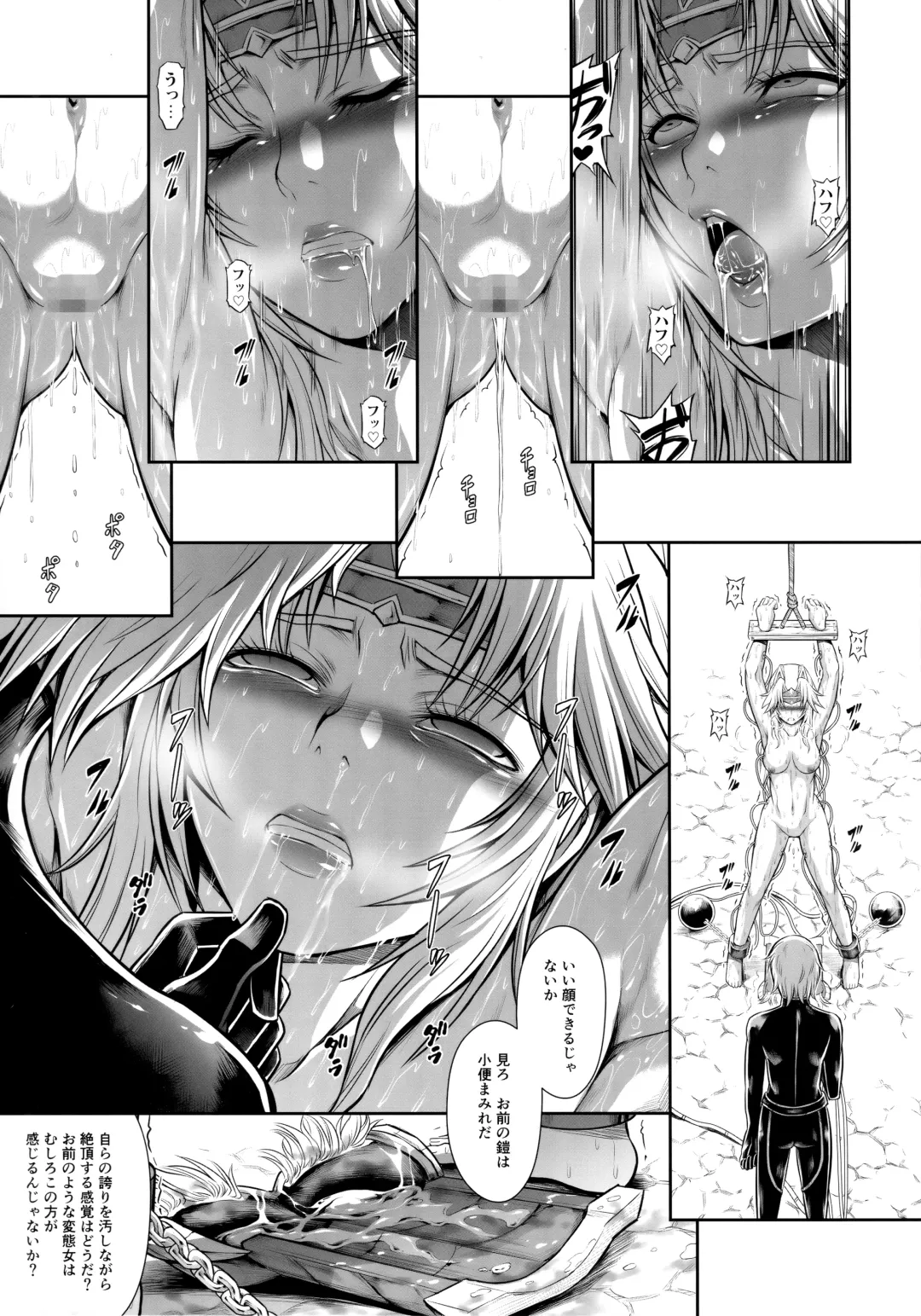 [Makari Tohru] Solo Hunter no Seitai WORLD 4 Fhentai - Page 16