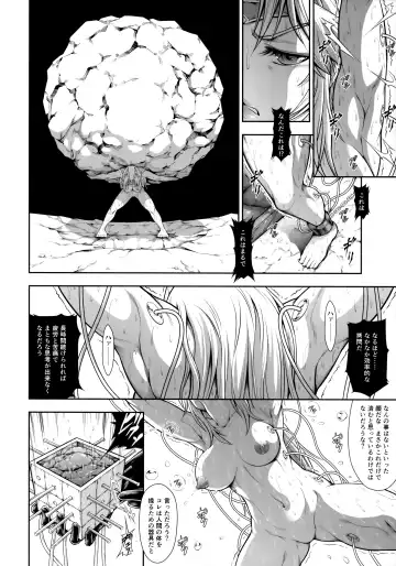 [Makari Tohru] Solo Hunter no Seitai WORLD 4 Fhentai - Page 11