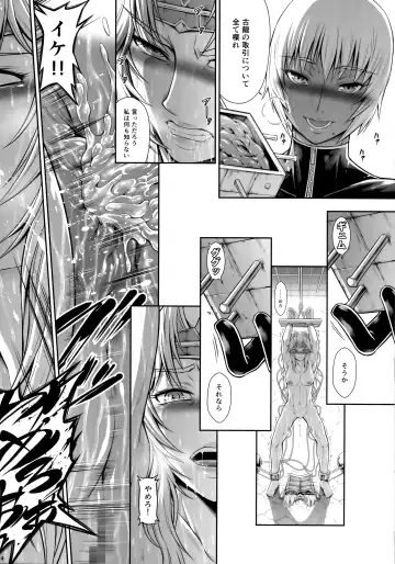 [Makari Tohru] Solo Hunter no Seitai WORLD 4 Fhentai - Page 23