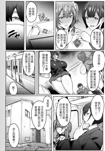 [Akikusa Peperon] Oyako Gui Part 4 Fhentai.net - Page 2