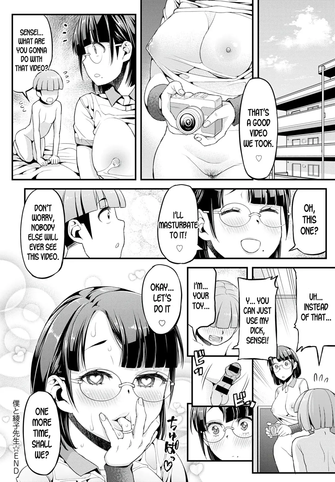 [Esuo] Boku to Ayako-sensei | Ayako-sensei and I Fhentai.net - Page 24