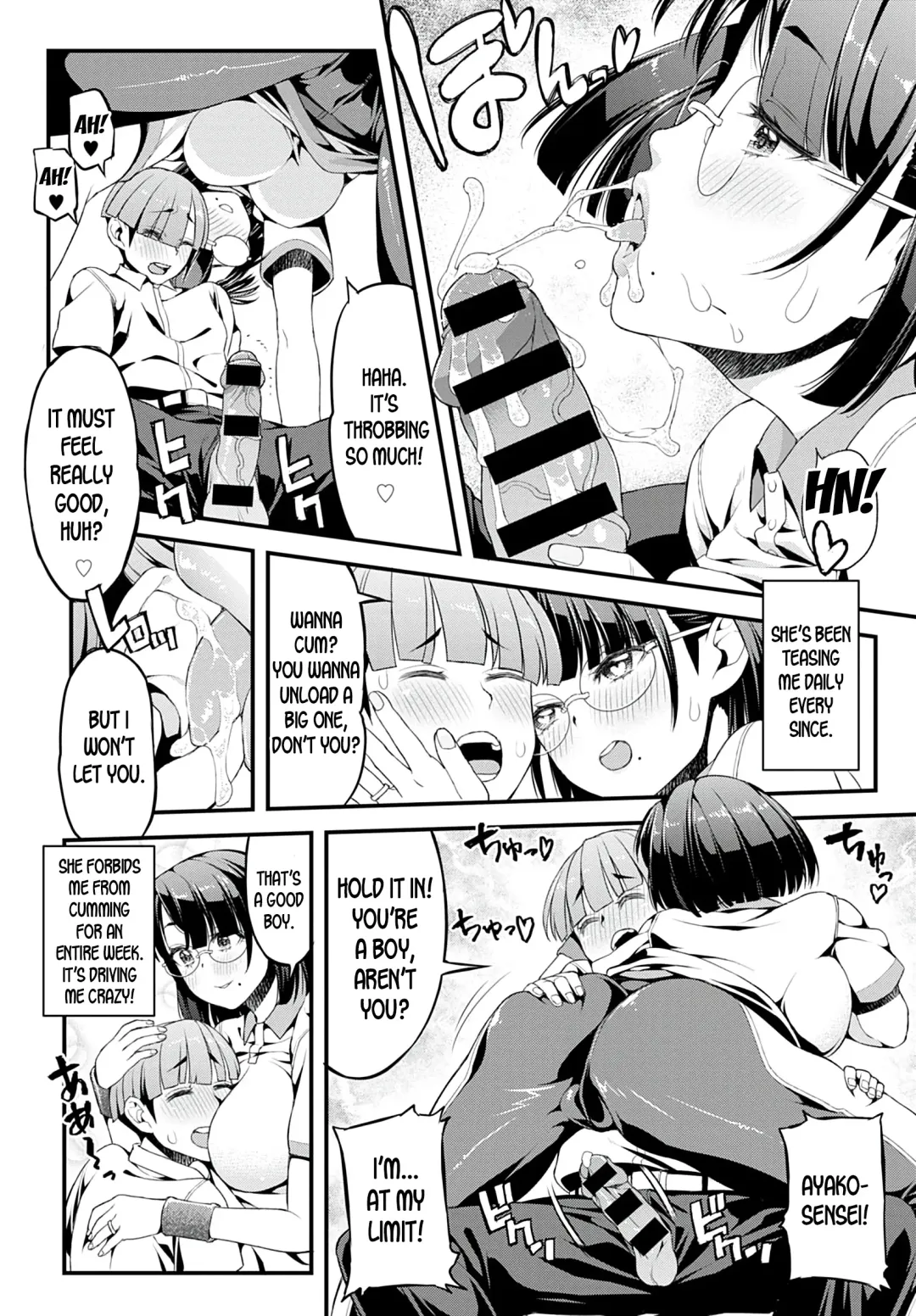 [Esuo] Boku to Ayako-sensei | Ayako-sensei and I Fhentai.net - Page 6