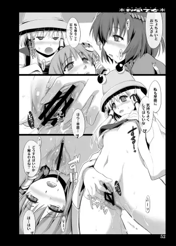 [Ouma Tokiichi] Akikaze Otome Fhentai - Page 121