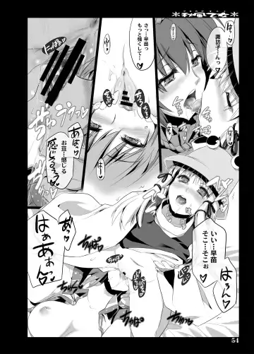 [Ouma Tokiichi] Akikaze Otome Fhentai - Page 123