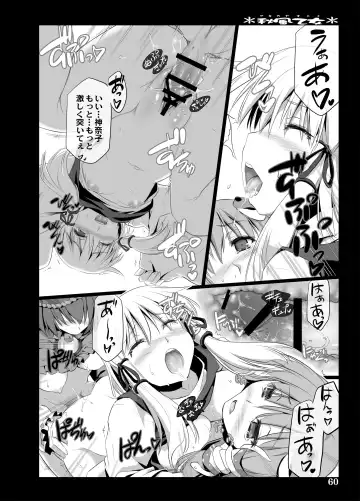 [Ouma Tokiichi] Akikaze Otome Fhentai - Page 129