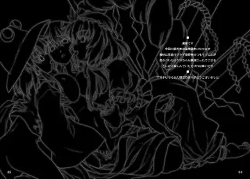 [Ouma Tokiichi] Akikaze Otome Fhentai - Page 3