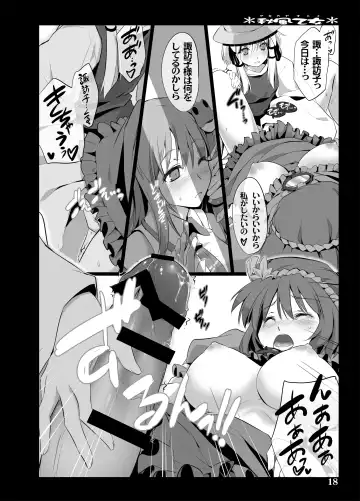 [Ouma Tokiichi] Akikaze Otome Fhentai - Page 87