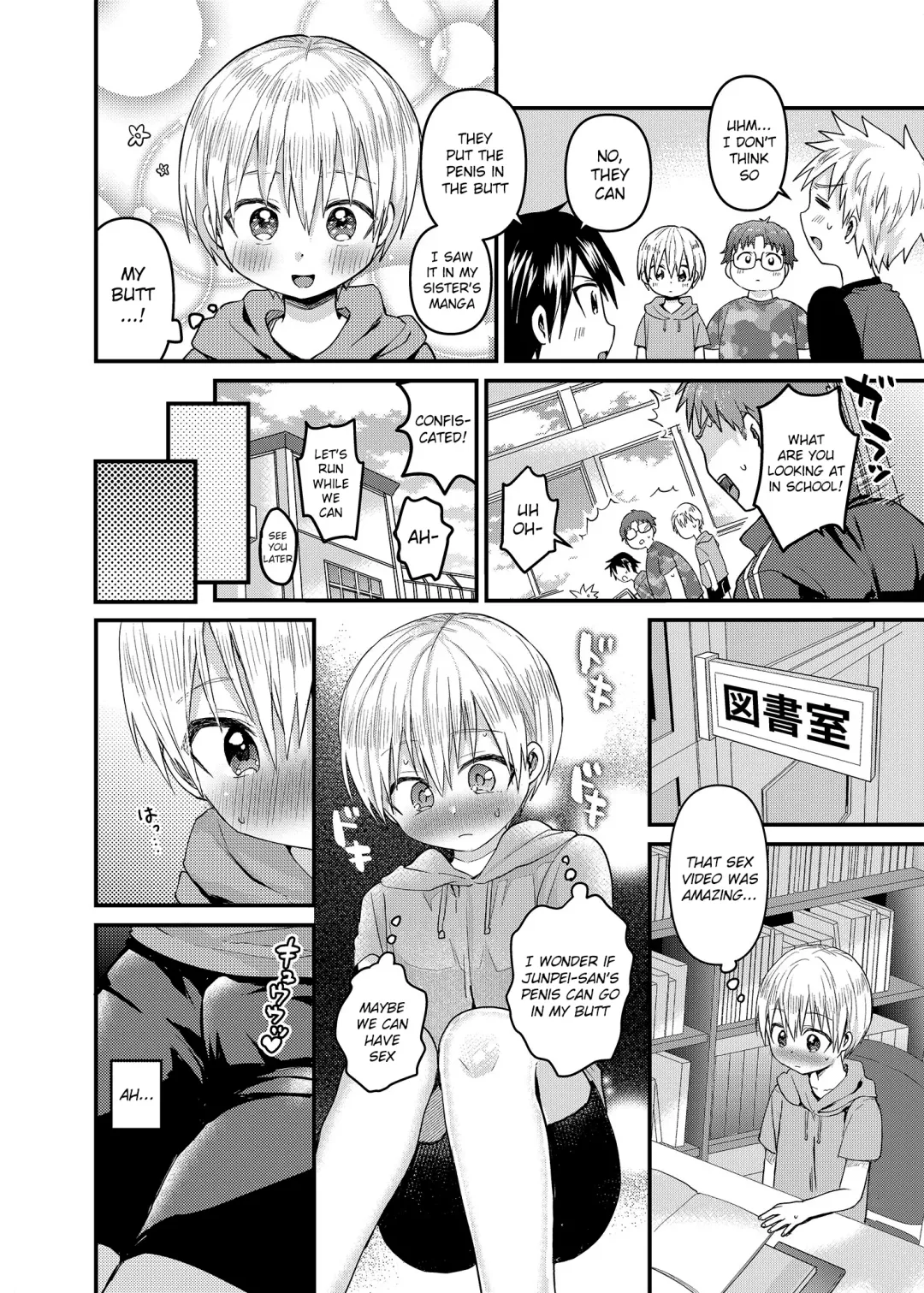 [Tori] Ore no Heya ni wa Tenshi ga Iru 2 Hajimete no Oshiri Fhentai.net - Page 15