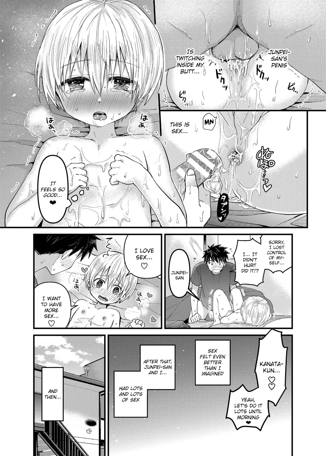 [Tori] Ore no Heya ni wa Tenshi ga Iru 2 Hajimete no Oshiri Fhentai.net - Page 37