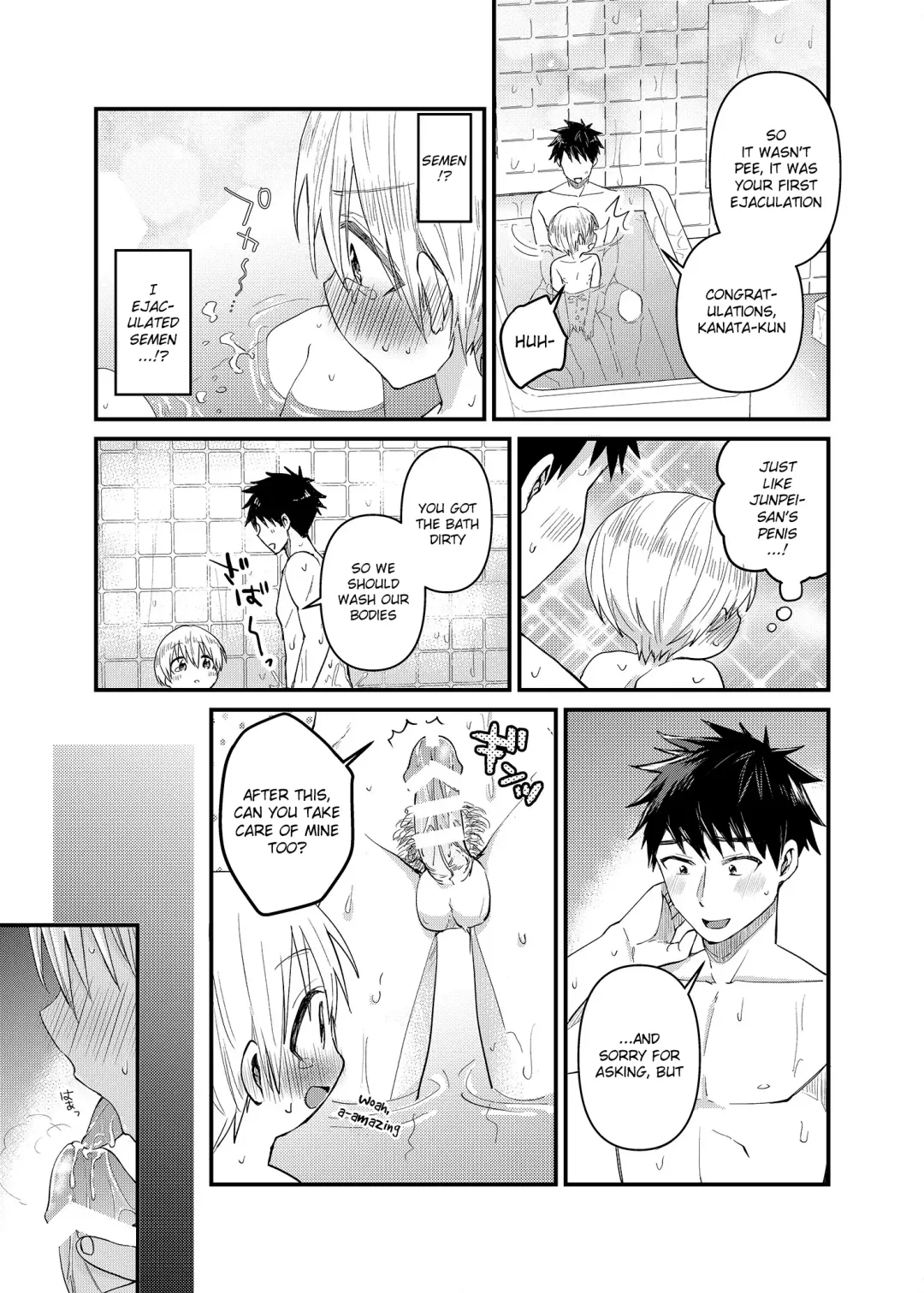 [Tori] Ore no Heya ni wa Tenshi ga Iru 2 Hajimete no Oshiri Fhentai.net - Page 8