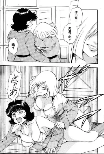 [Takada Kouichi] Meikyuu no Sayla Fhentai - Page 10