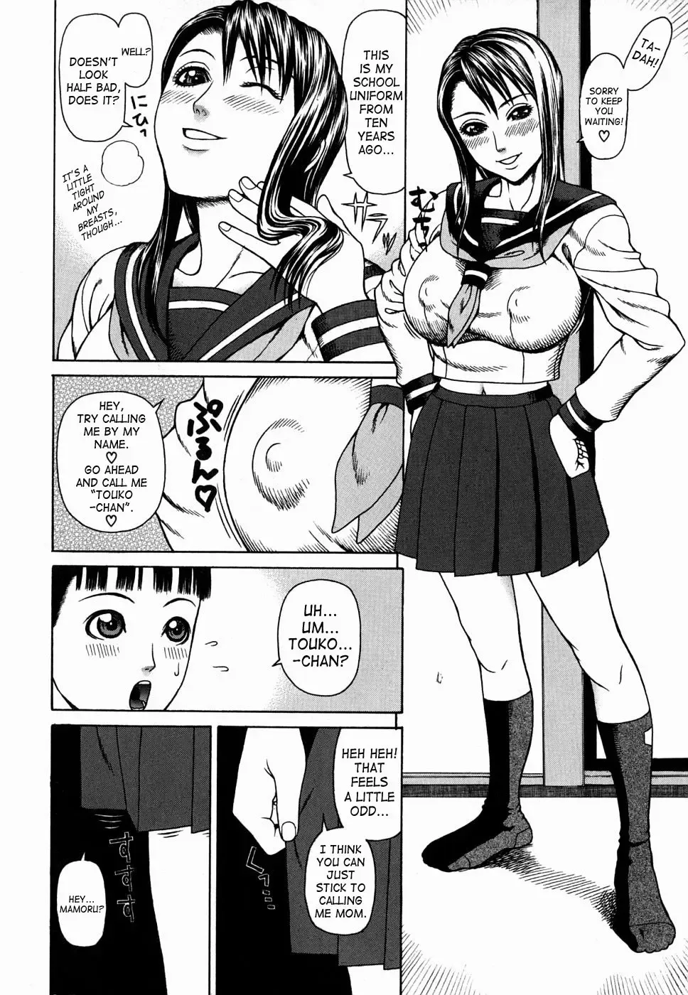 [Dakouin Saburou] Kan - Commit Adultery Fhentai.net - Page 34