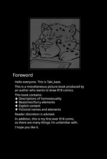 [Taki Kaze] Paparazzi's diary Fhentai - Page 2