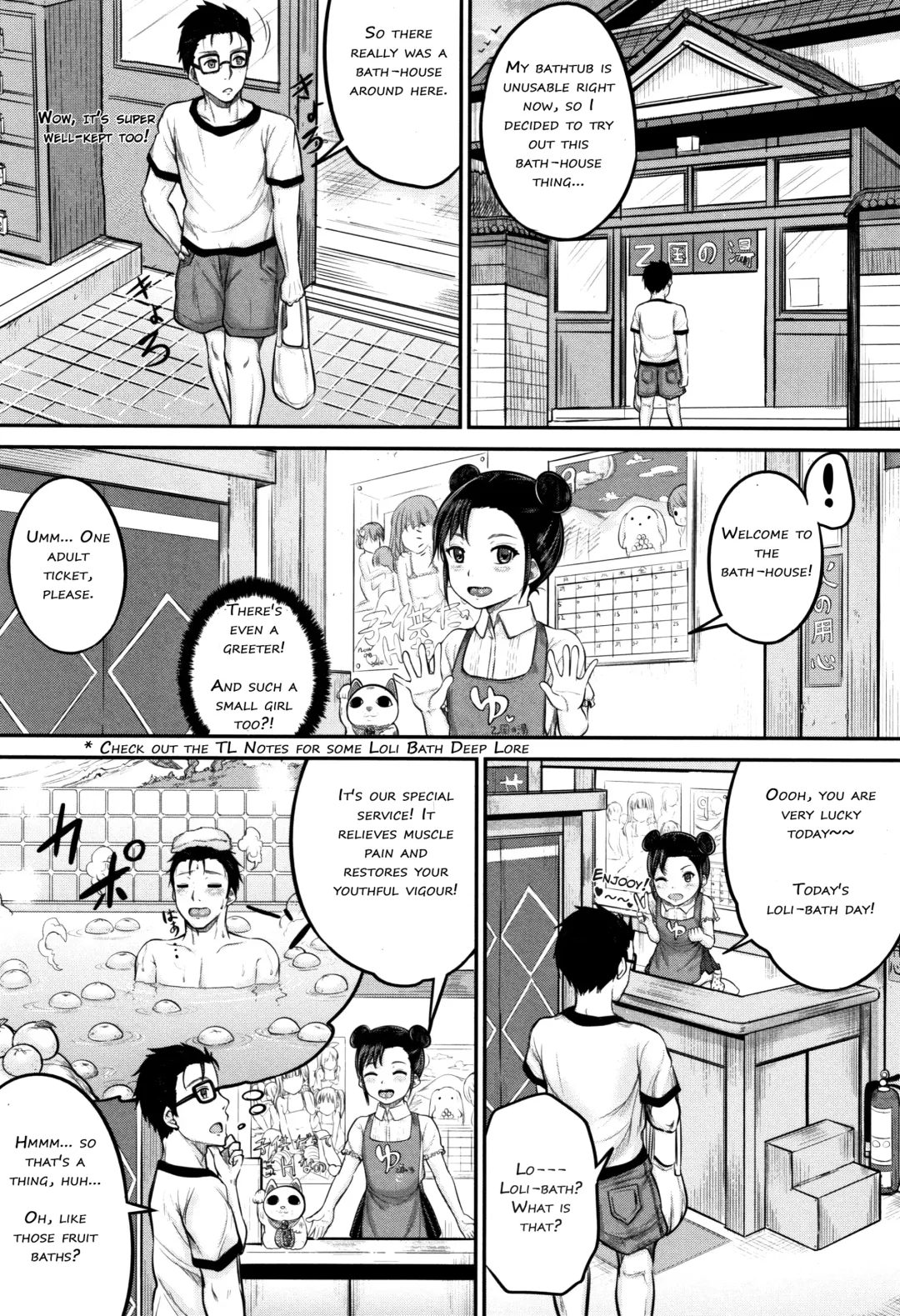 [Kunisaki Kei] Take Home Loli Bath Fhentai.net - Page 8