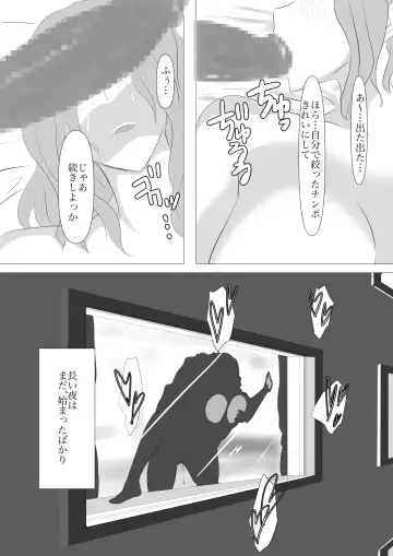 [Nypaon] Tachibana-san no Nagai Yoru Fhentai.net - Page 22