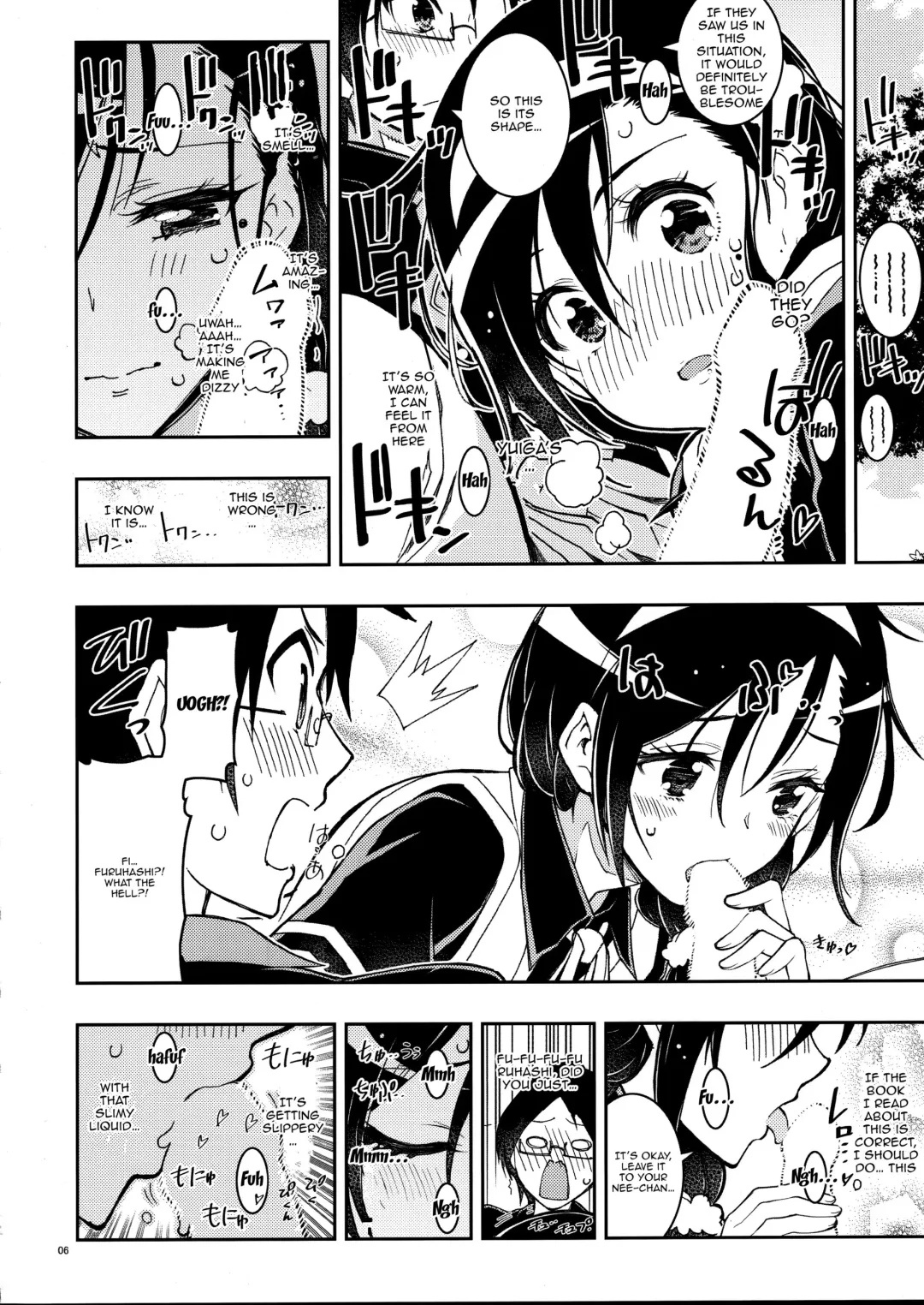 [Kaishaku] BOKUTACHIHA FUMINOMO ASUMIMO KAWAII | Fumino and Asumi are so Cute Fhentai - Page 5