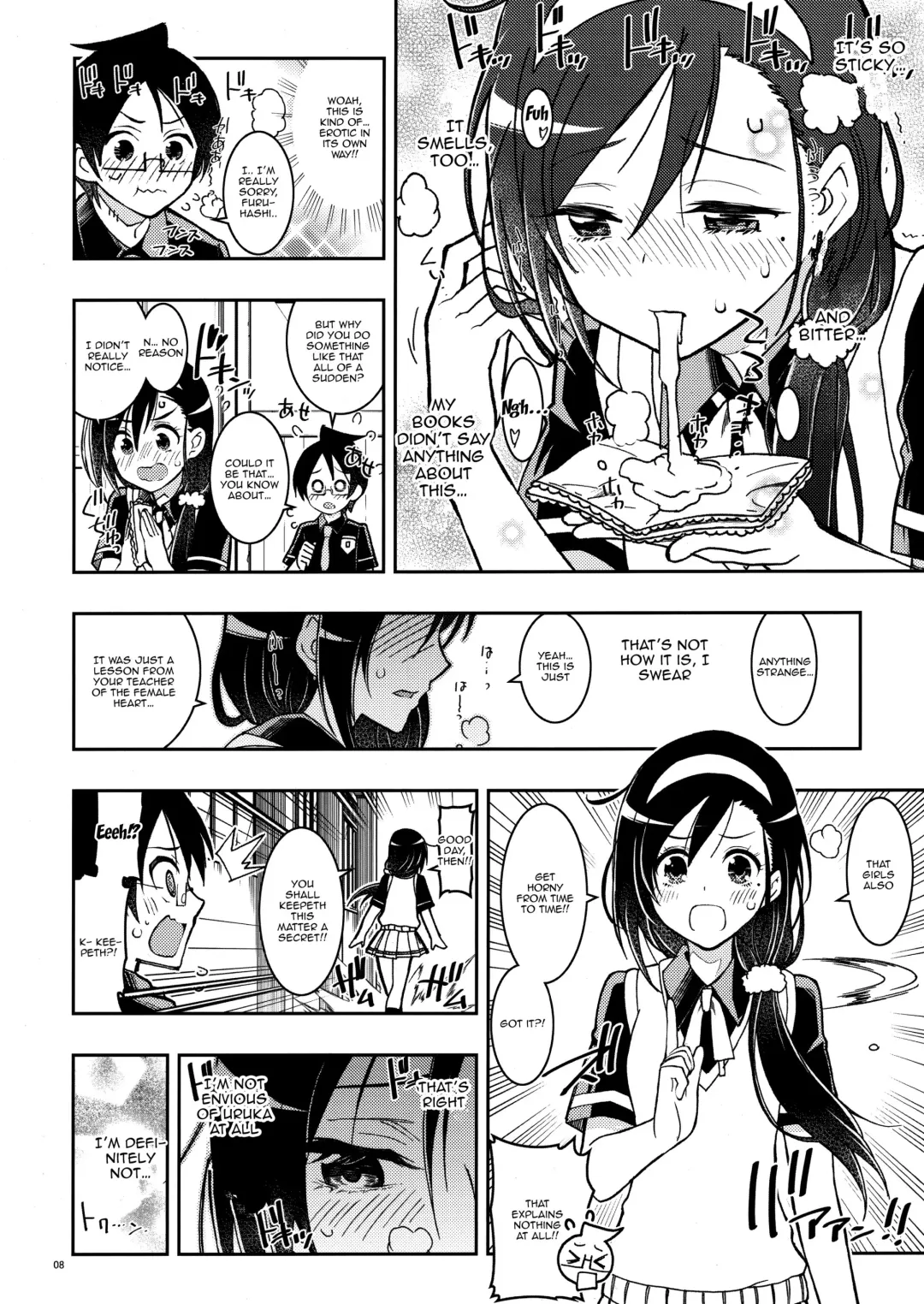 [Kaishaku] BOKUTACHIHA FUMINOMO ASUMIMO KAWAII | Fumino and Asumi are so Cute Fhentai - Page 7