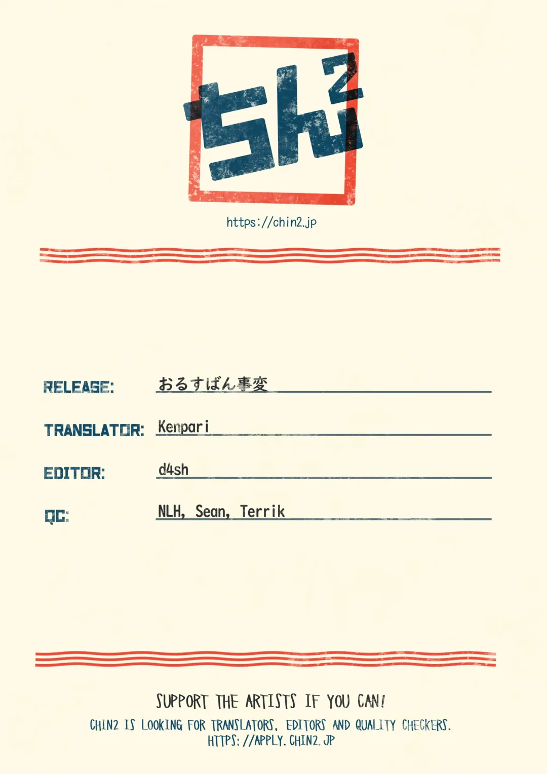 [Tori] Orusuban Jihen Fhentai - Page 19