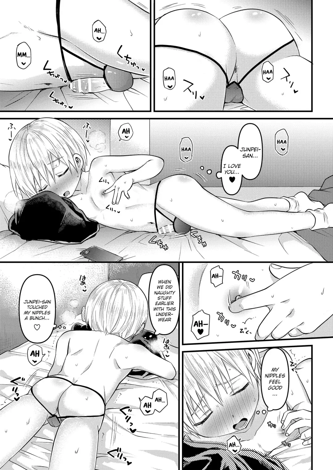 [Tori] Orusuban Jihen Fhentai - Page 6